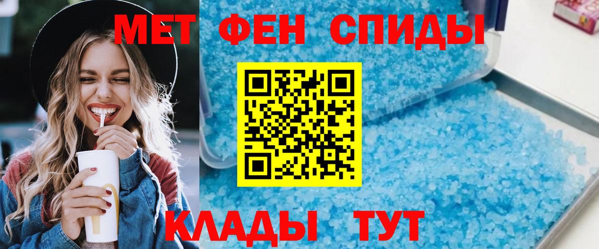 Amphetamine VHQ Щёкино