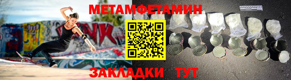 Амфетамин Premium  Amphetamine  Щёкино  Вход с VPN 