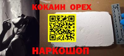 молекула духа Бугуруслан