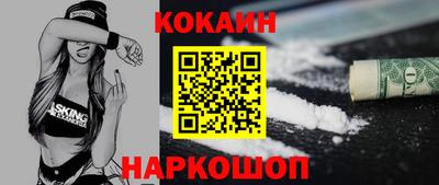 гашиш Будённовск