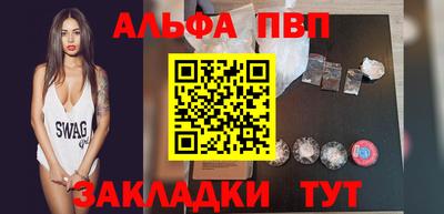 молекула духа Бугуруслан