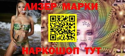 кристаллы Бузулук