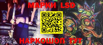 молекула духа Бугуруслан