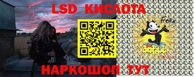 молекула духа Бугуруслан