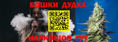 кристаллы Бузулук