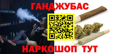 кристаллы Бузулук