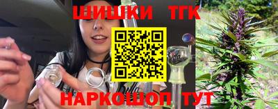 кристаллы Бузулук