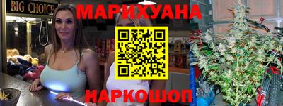 кристаллы Бузулук