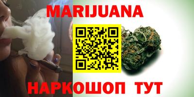 кристаллы Бузулук