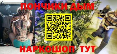 гашиш Будённовск