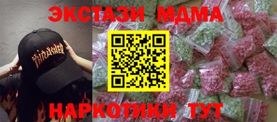 молекула духа Бугуруслан