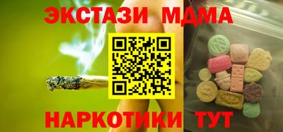 молекула духа Бугуруслан