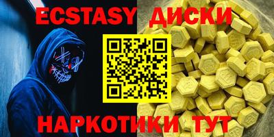 молекула духа Бугуруслан