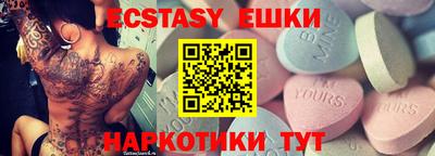 кристаллы Бузулук