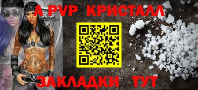 кристаллы Бузулук