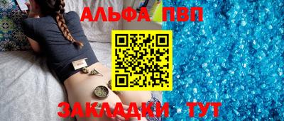 гашиш Будённовск