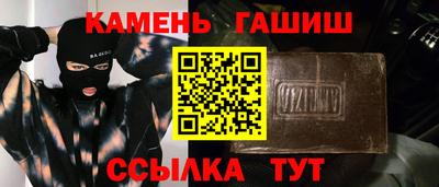 молекула духа Бугуруслан
