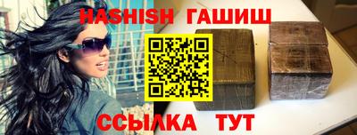 кристаллы Бузулук