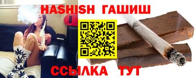 молекула духа Бугуруслан