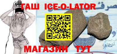 молекула духа Бугуруслан