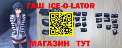 гашиш Будённовск
