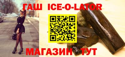 гашиш Будённовск