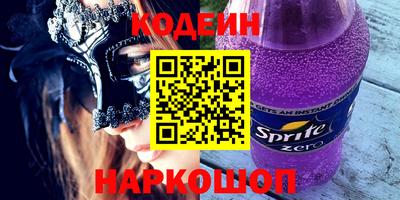 гашиш Будённовск