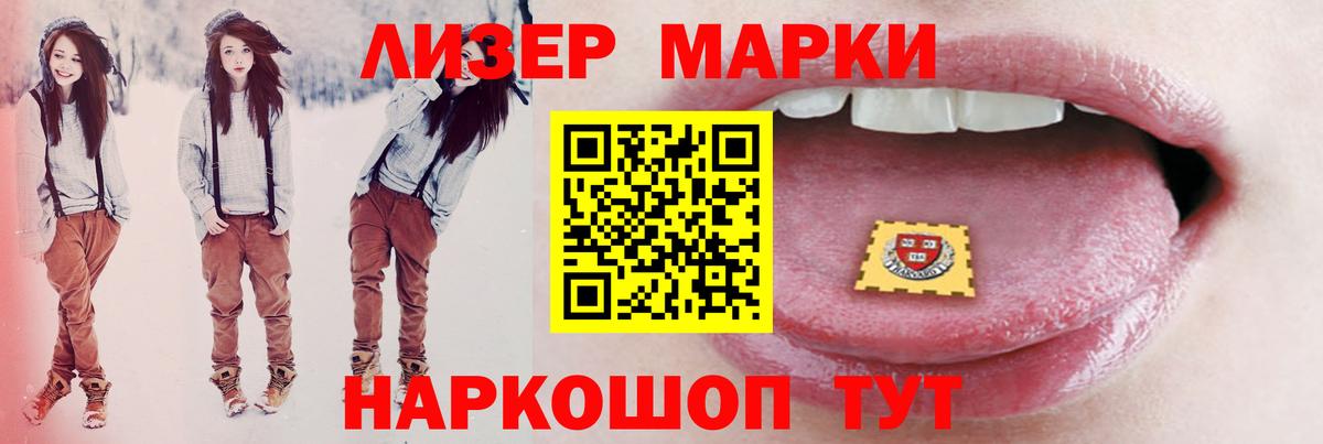 omg вход  ЛСД экстази ecstasy  Вход с VPN  Щёкино  LSD-25 экстази кислота 