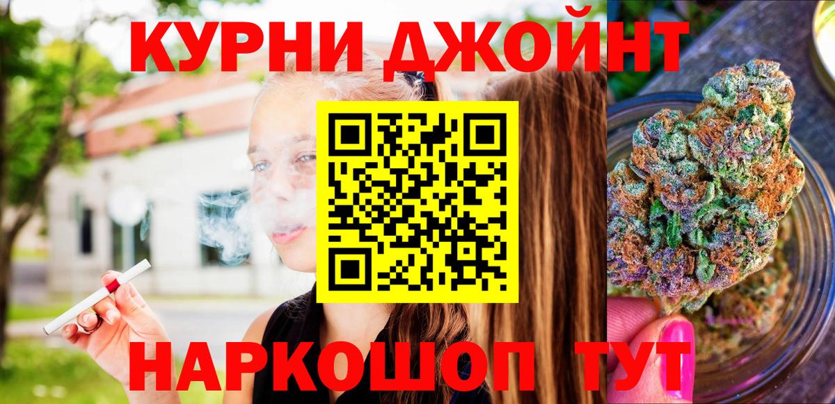 Бошки марихуана VHQ  Каннабис индика  Марихуана индика  Щёкино  Марихуана план  Вход с VPN 